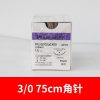 可吸收缝合线