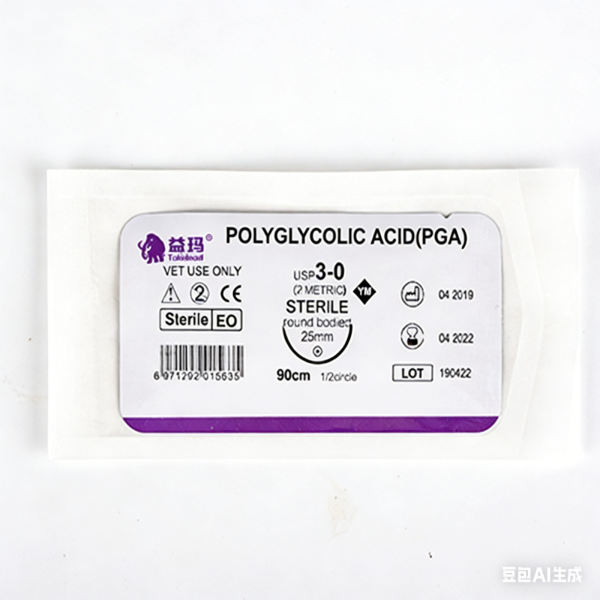 动物手术 PGA 可吸收多丝缝合线