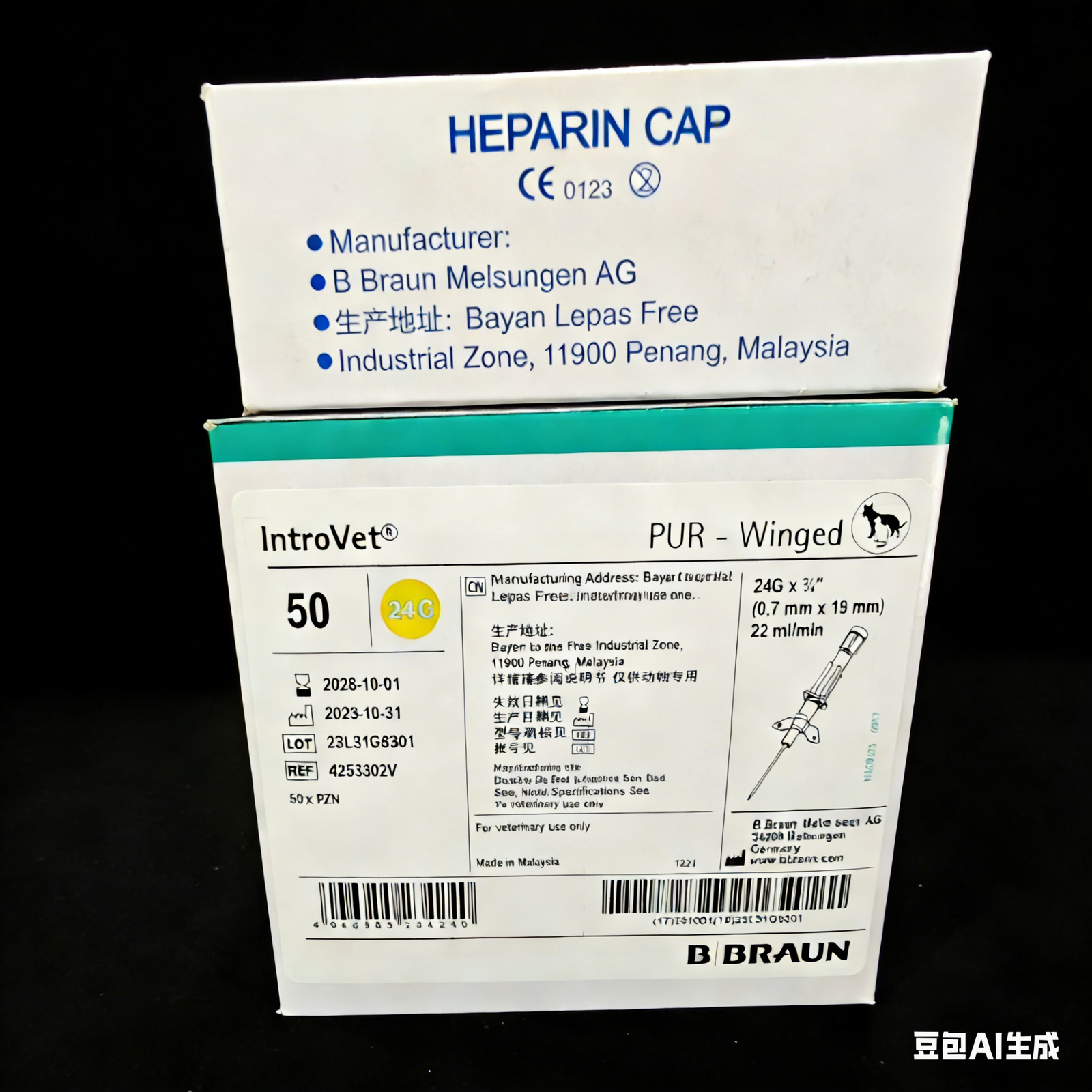 德国贝朗静脉留置22G24G带肝素帽犬猫宠物动物输液滞留针进口品质