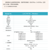 IWA-FP13 specification brochure