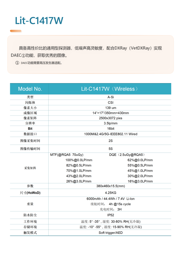 IWA-FP13 specification brochure