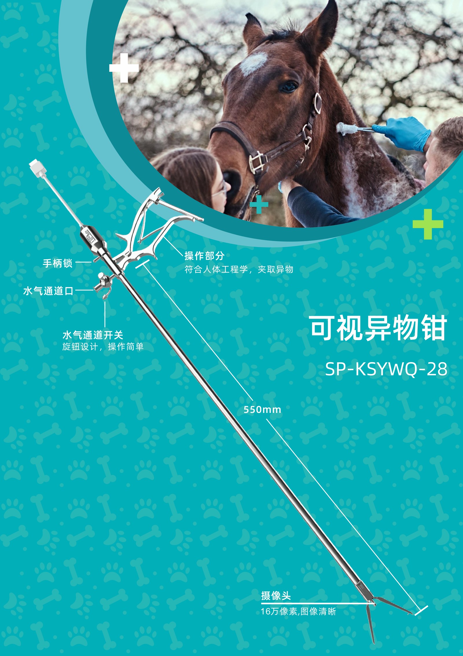 IWA-HD50 - product overview brochure page