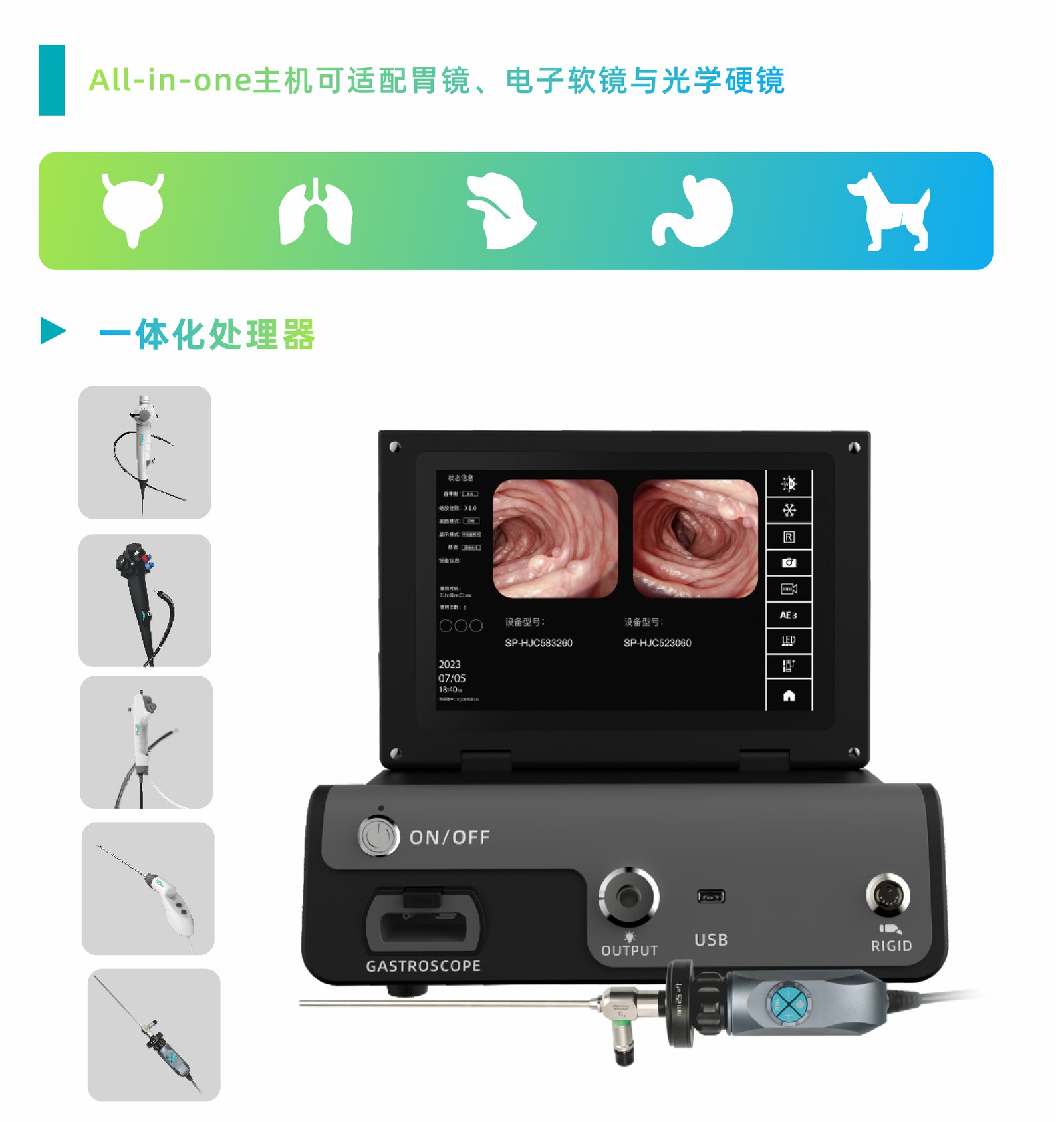 IWA-HDU10 - product overview brochure page