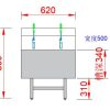 不锈钢洗盘水槽 XP-02 (IWA-WS05) - product photo